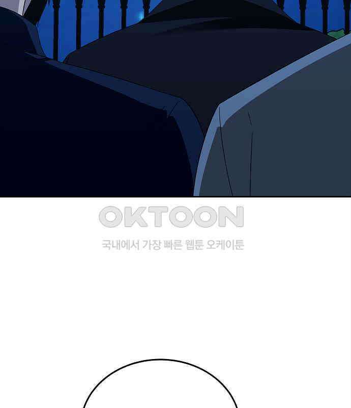 갬블링 1945 92화 118
