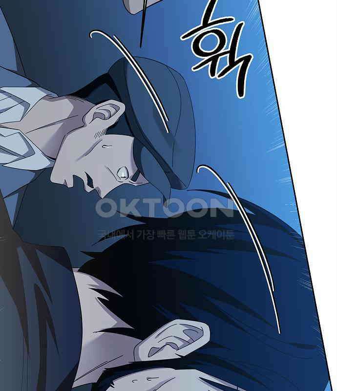갬블링 1945 92화 121