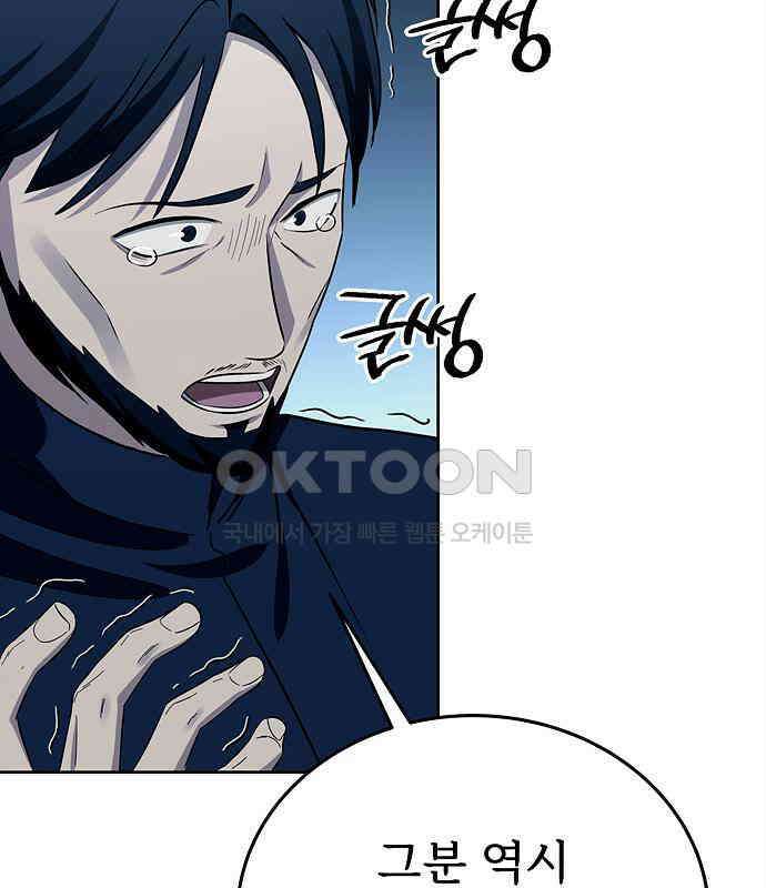 갬블링 1945 92화 135