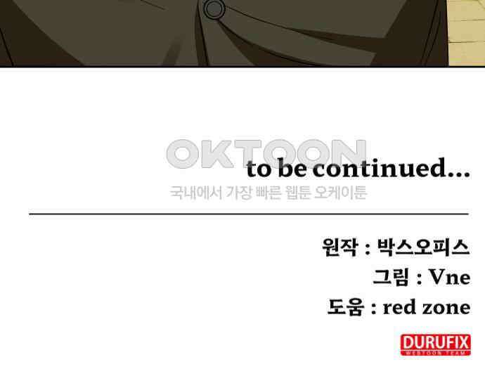 갬블링 1945 92화 146