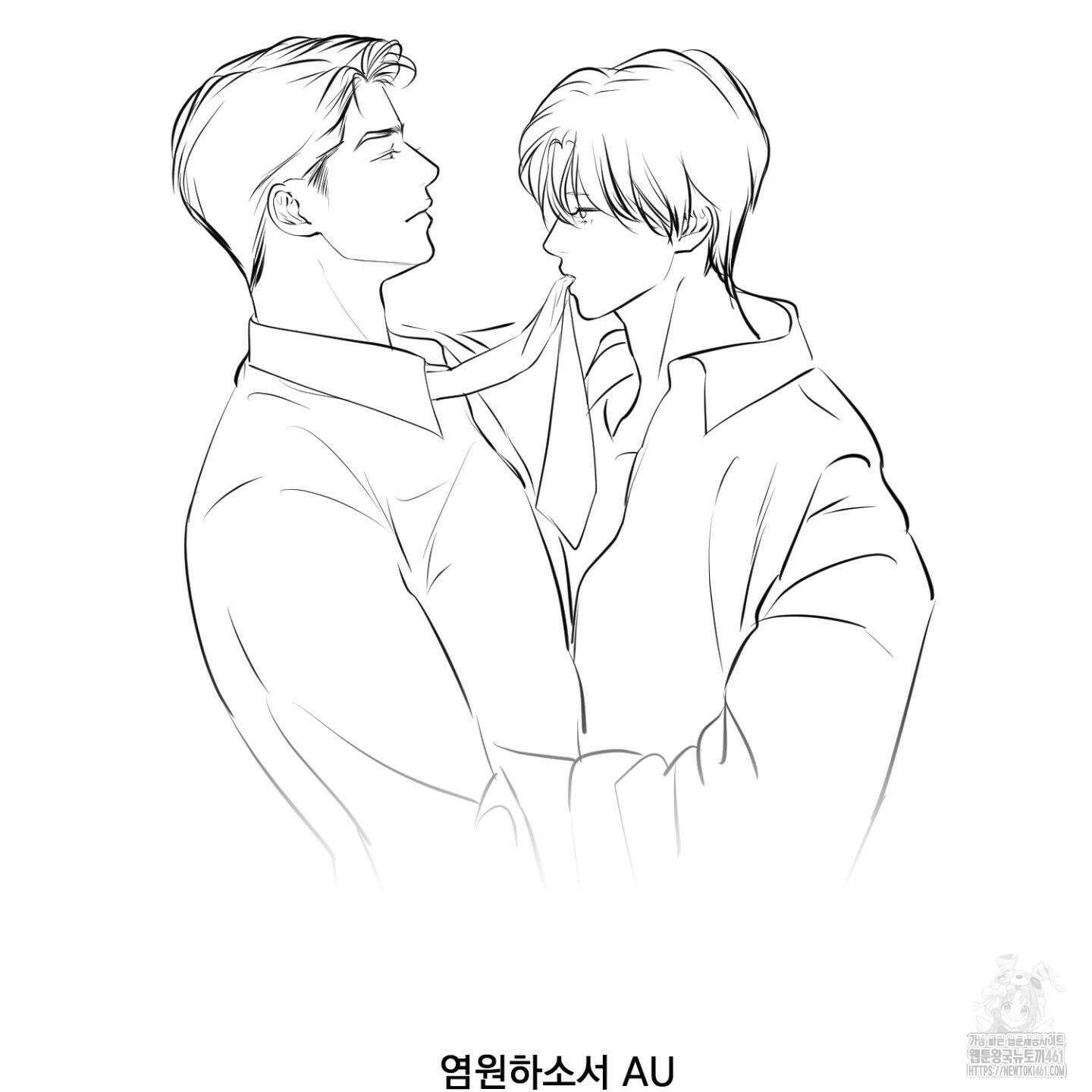 염원하소서 시즌2 후기 2