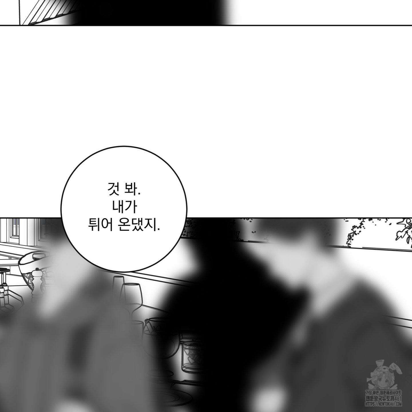 염원하소서 시즌2 후기 5
