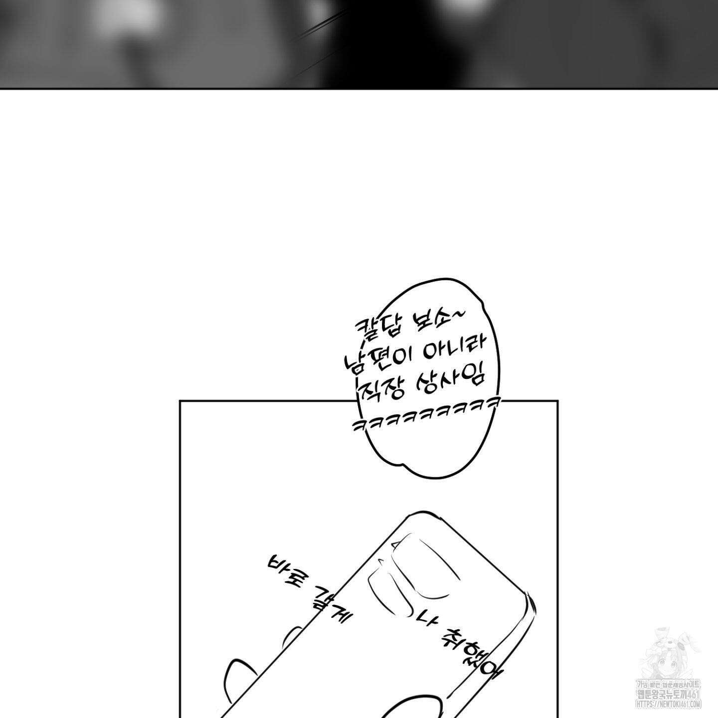 염원하소서 시즌2 후기 6