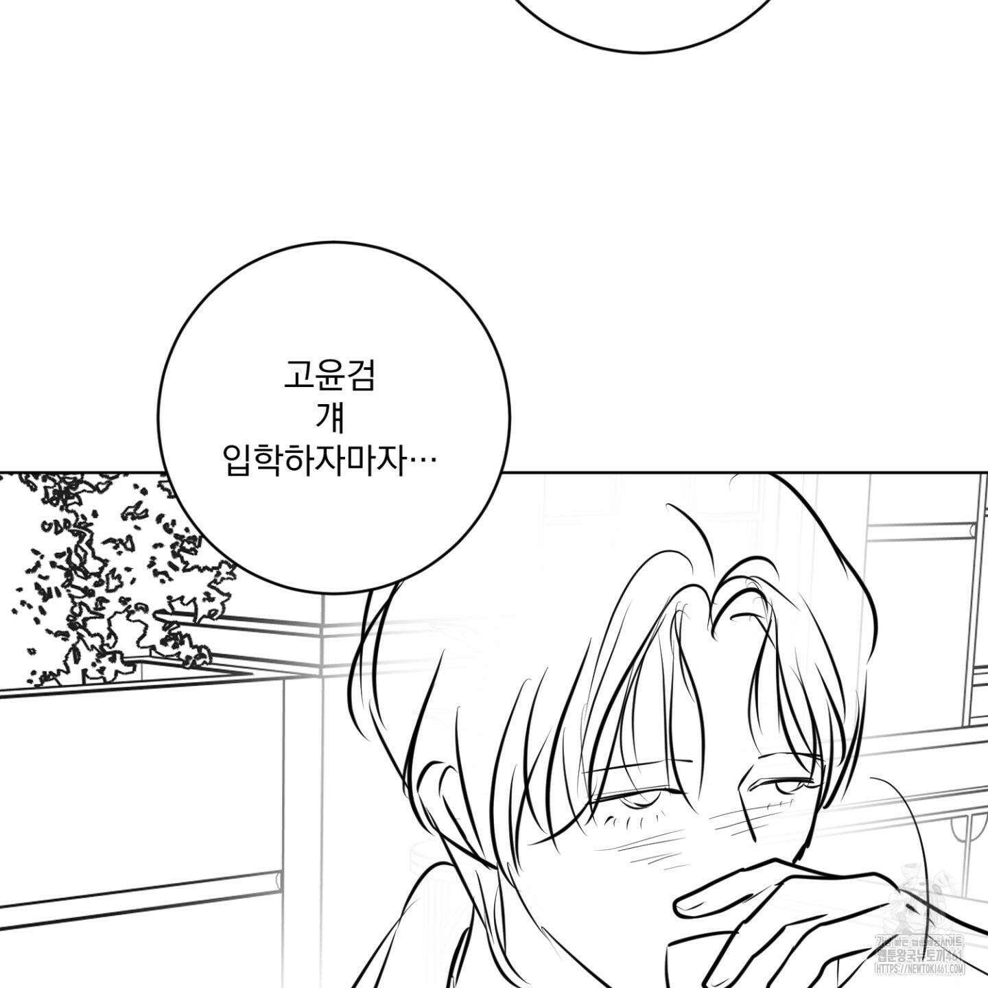 염원하소서 시즌2 후기 9