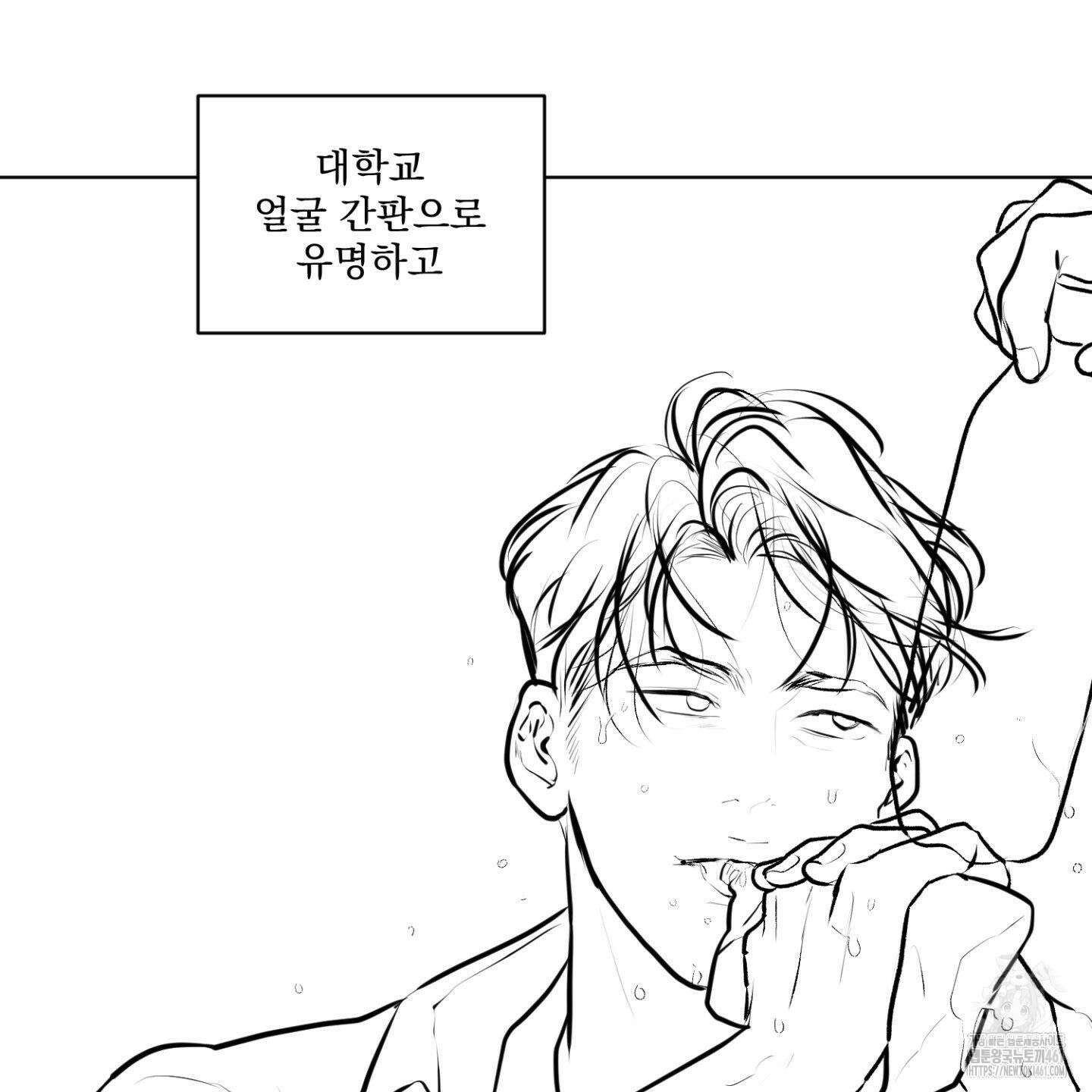 염원하소서 시즌2 후기 13