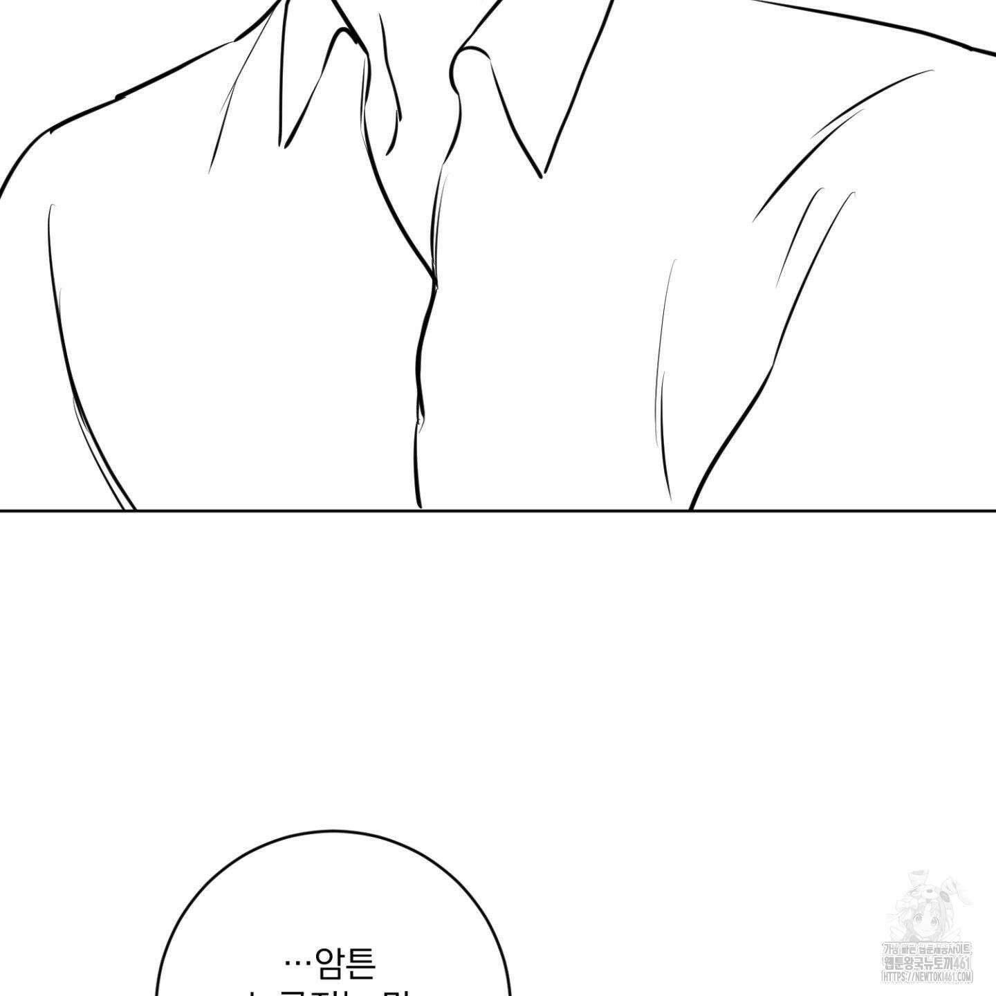 염원하소서 시즌2 후기 16