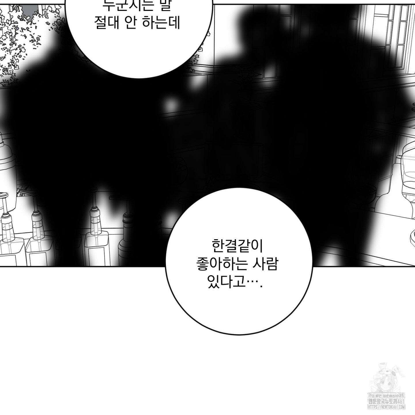염원하소서 시즌2 후기 17