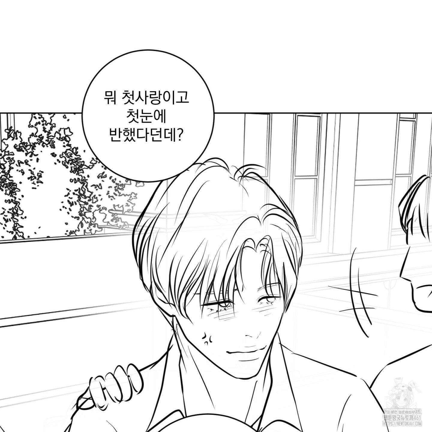 염원하소서 시즌2 후기 18