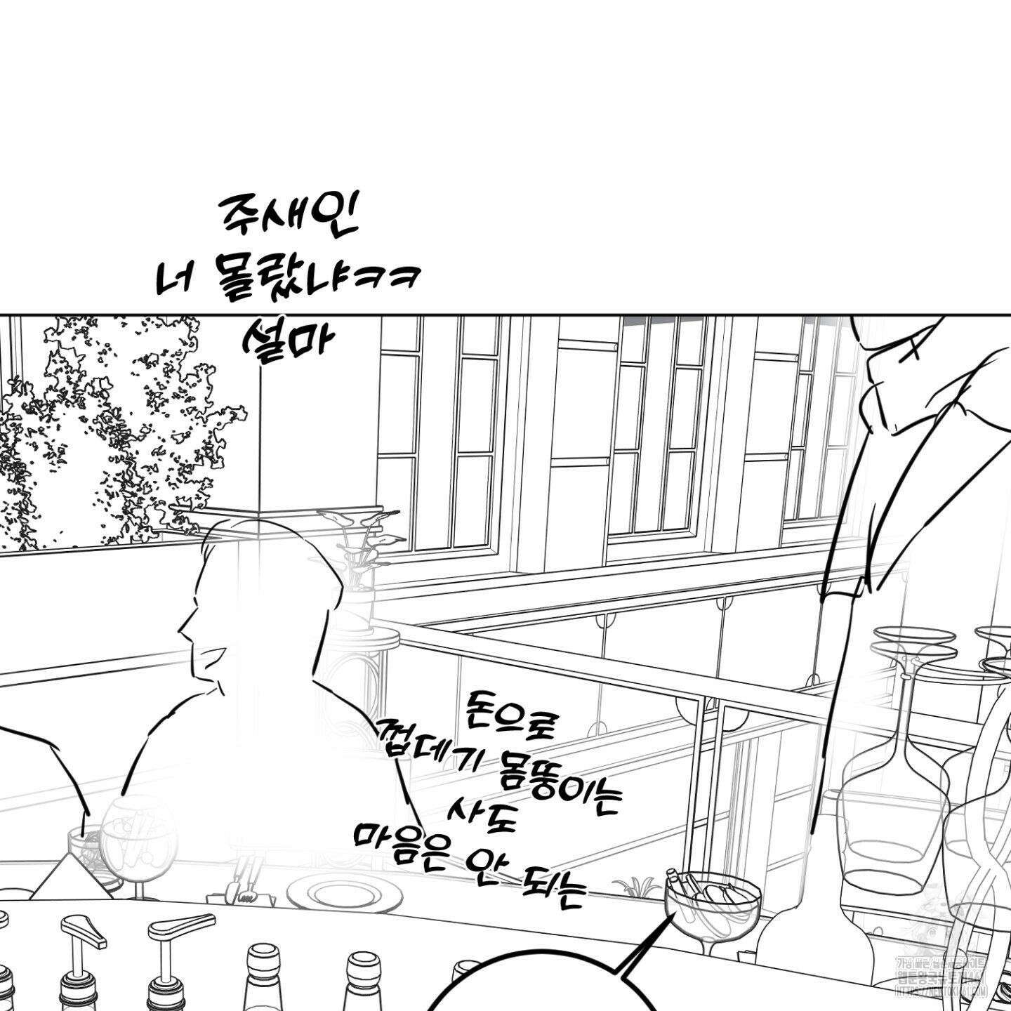 염원하소서 시즌2 후기 21