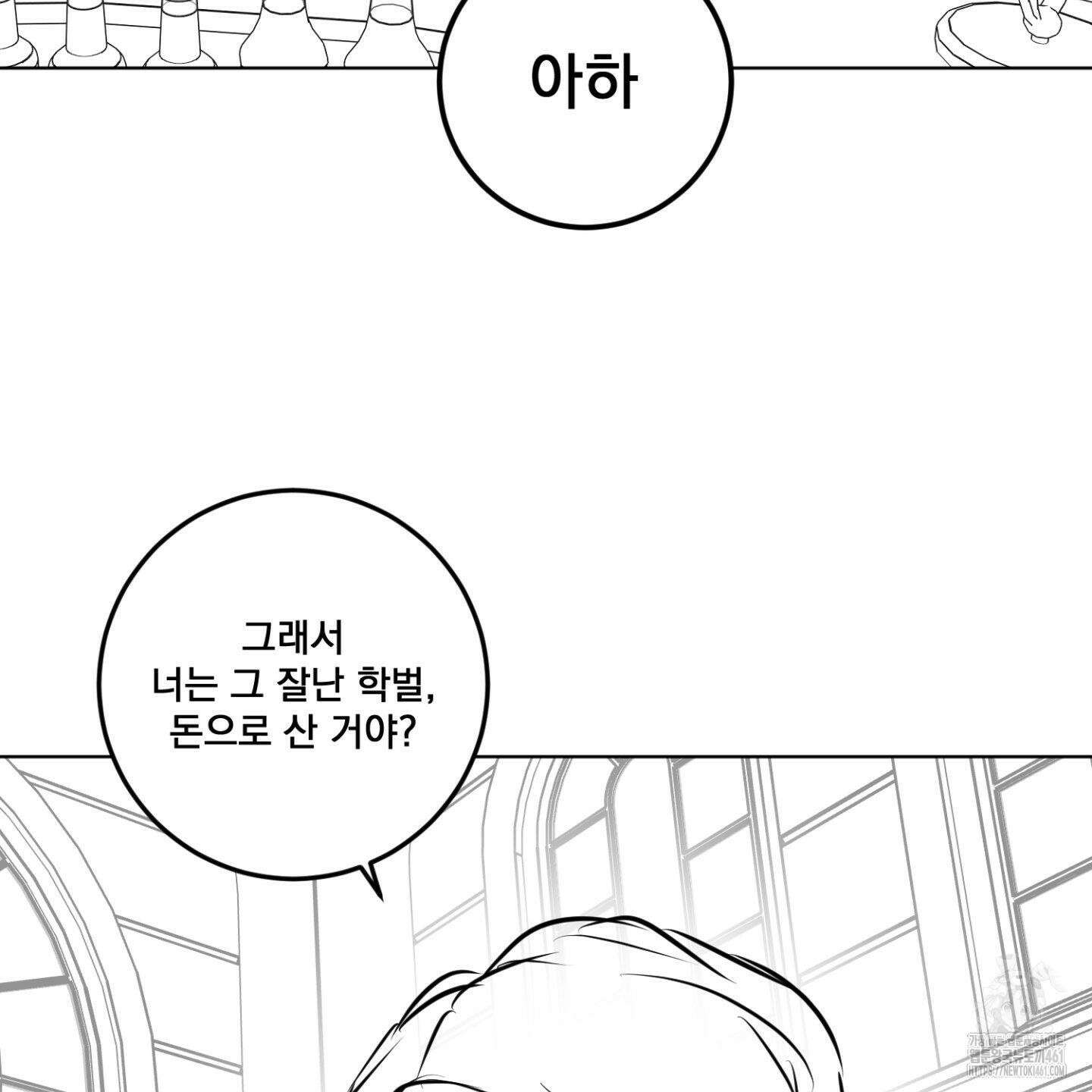 염원하소서 시즌2 후기 22