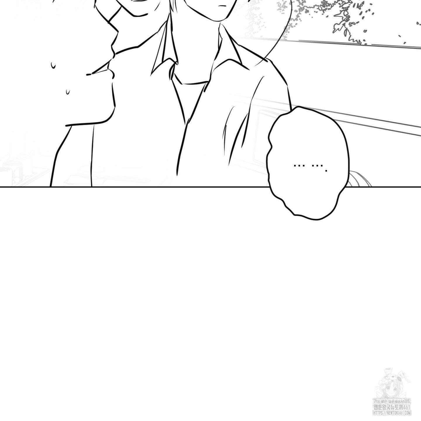 염원하소서 시즌2 후기 25