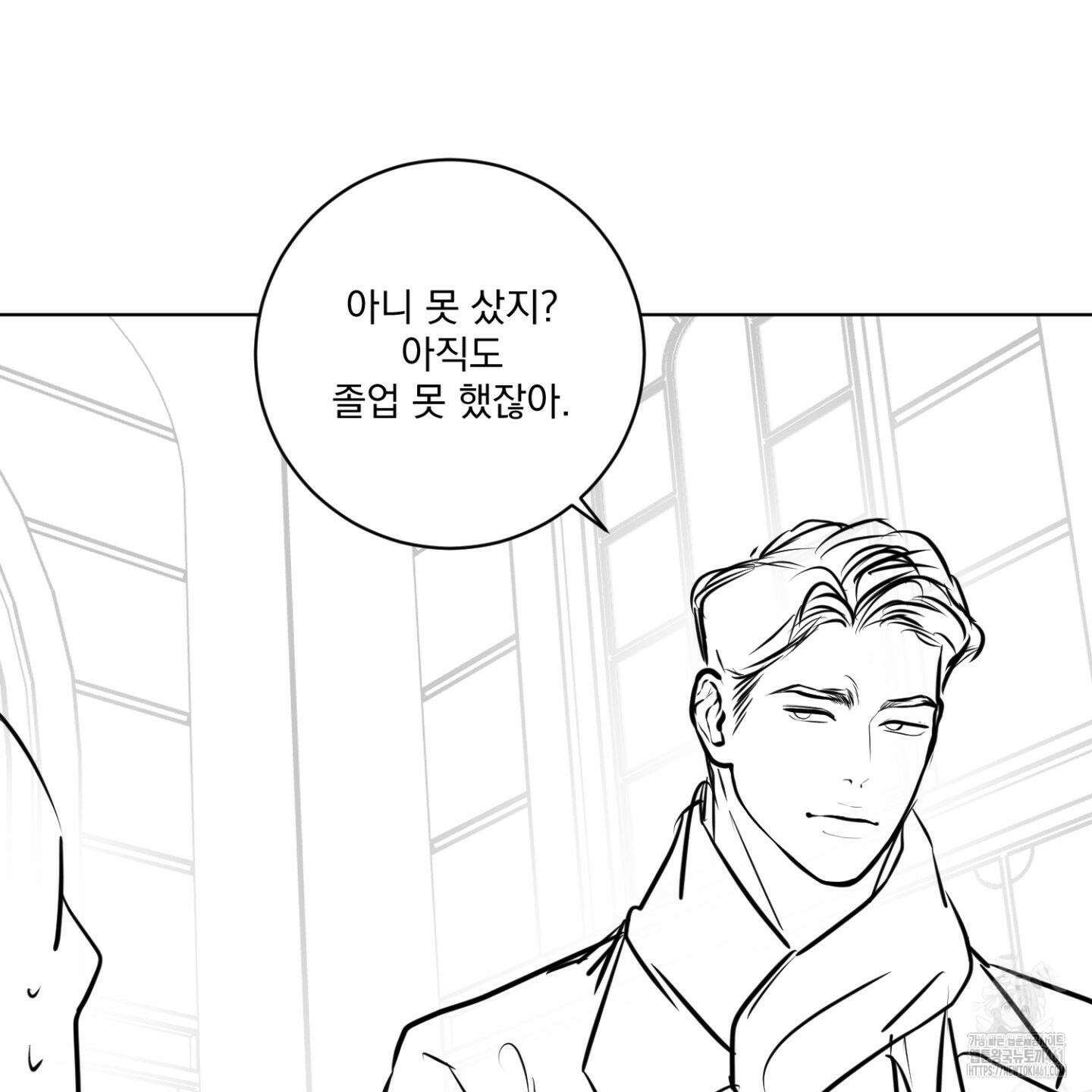 염원하소서 시즌2 후기 26