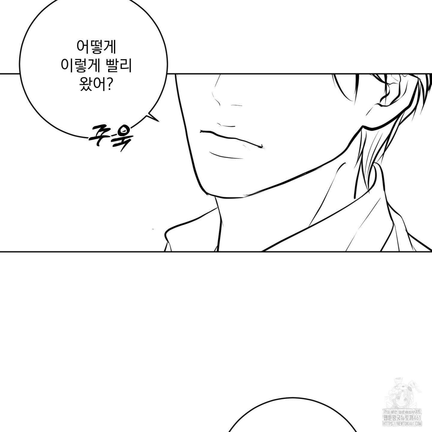 염원하소서 시즌2 후기 29