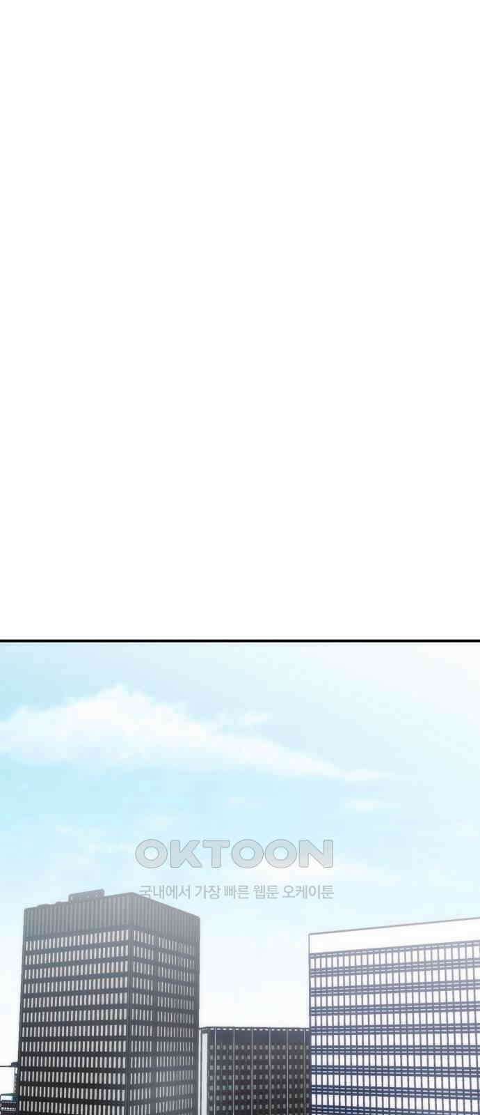 합법적 연재 구역 12화 1