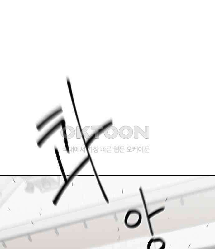 한판 14화 1