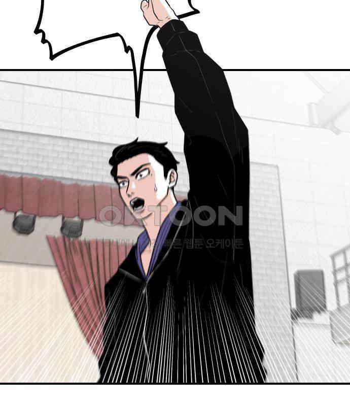 한판 14화 4