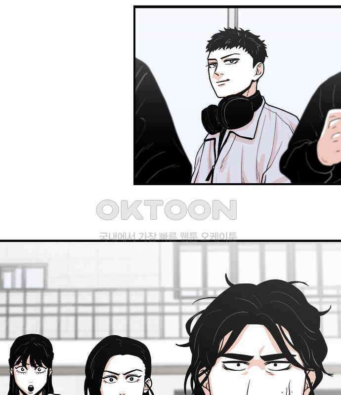 한판 14화 7
