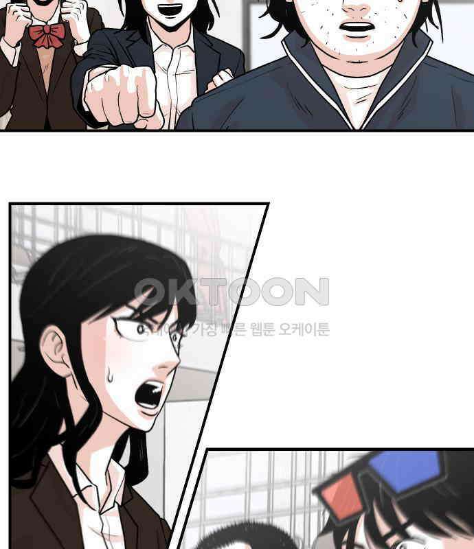 한판 14화 8