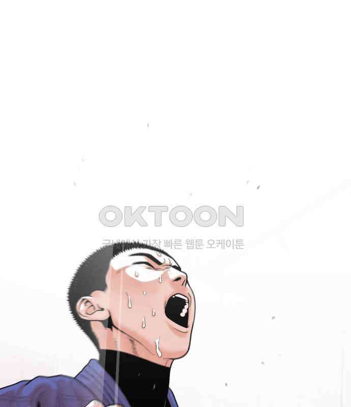 한판 14화 10