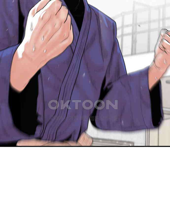 한판 14화 11