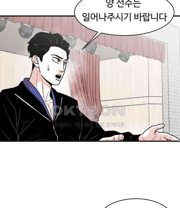 한판 14화 15