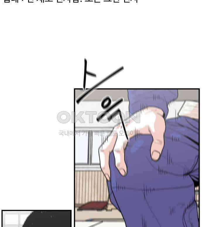 한판 14화 17