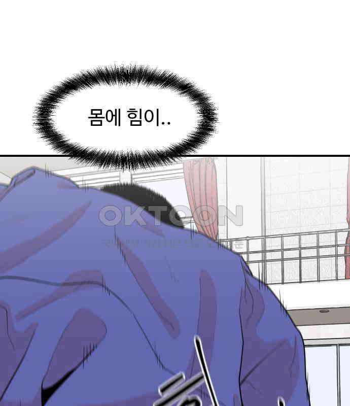 한판 14화 19