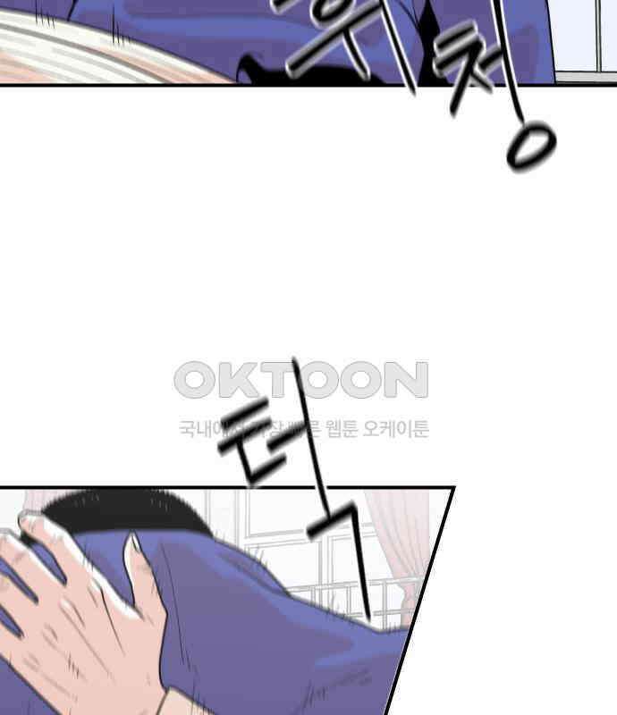 한판 14화 20