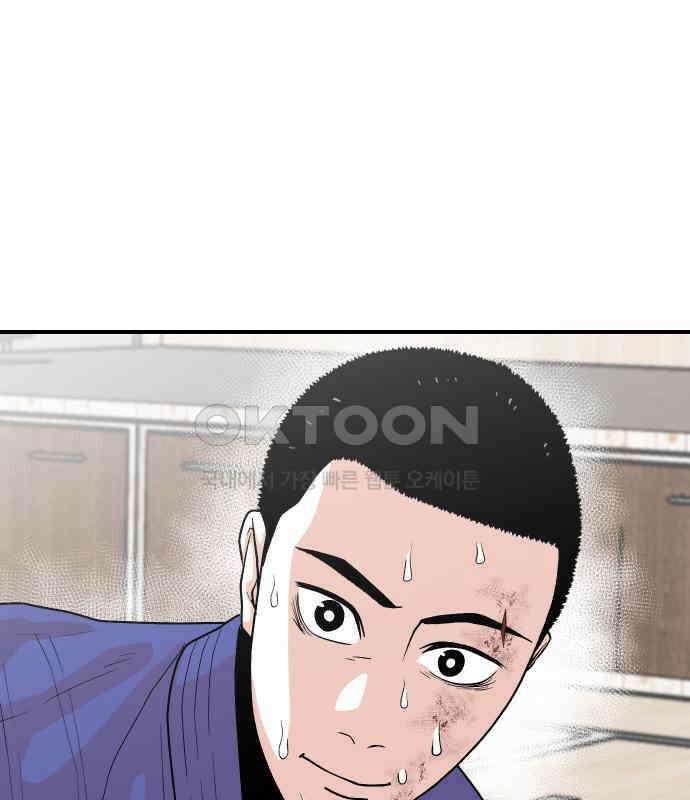 한판 14화 24