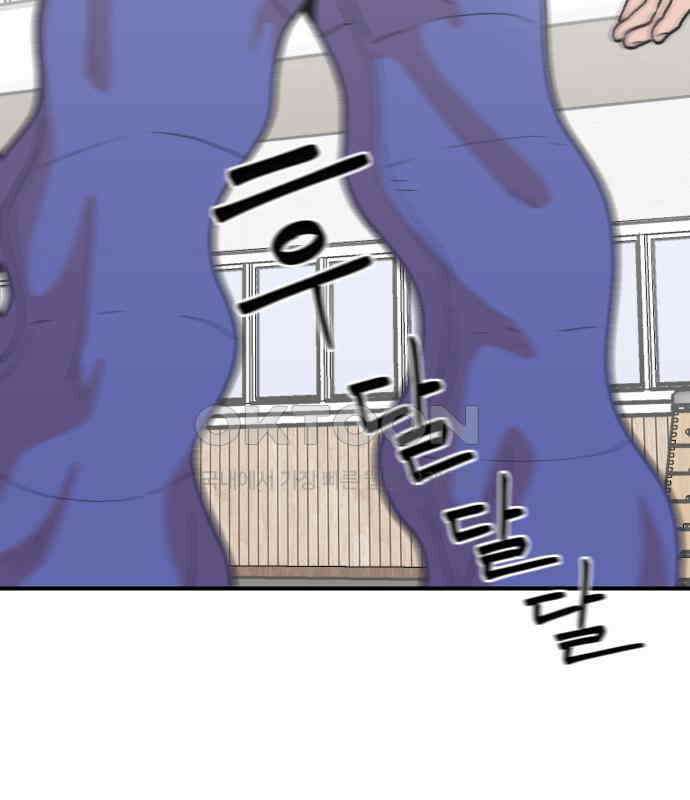 한판 14화 26