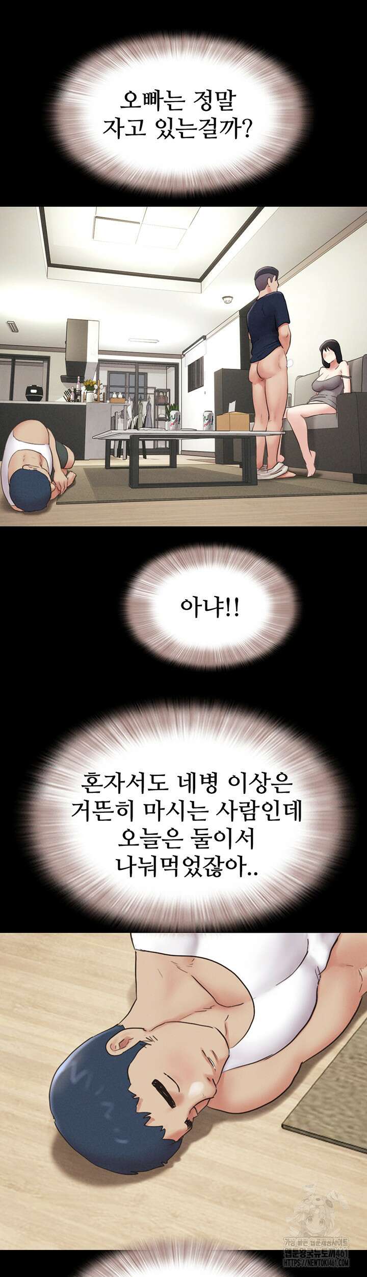 소은 15화 2
