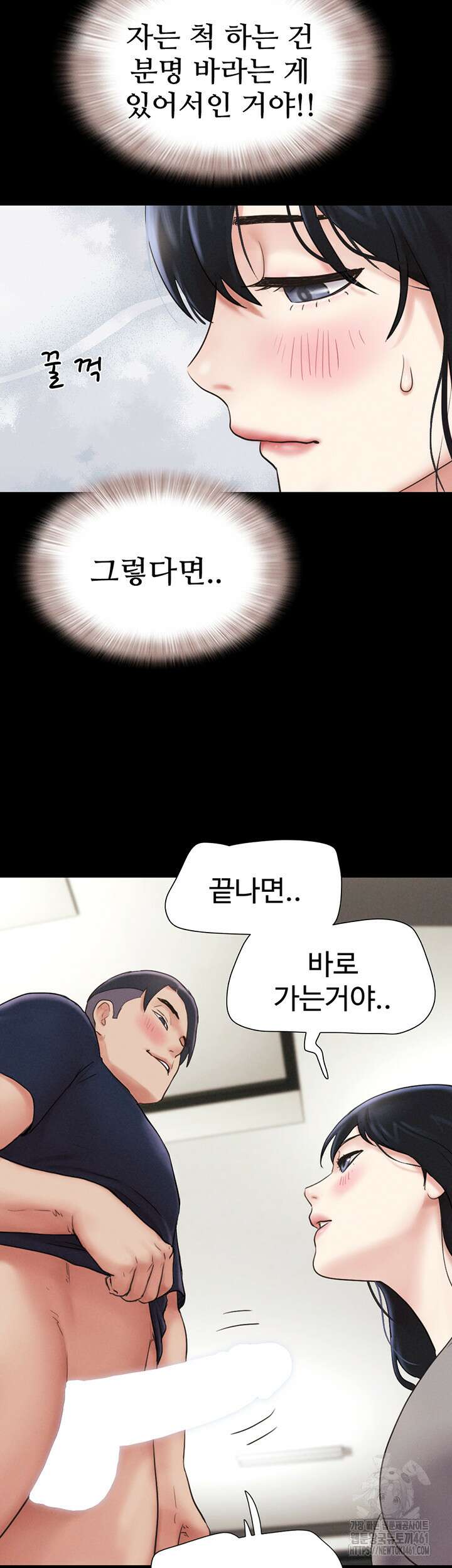 소은 15화 3