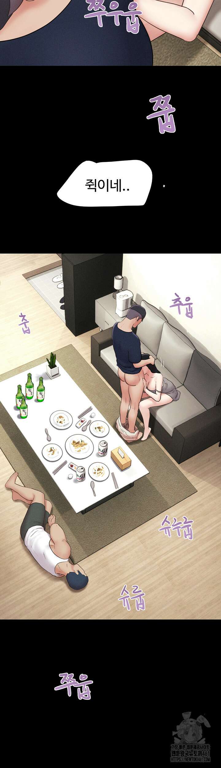 소은 15화 5