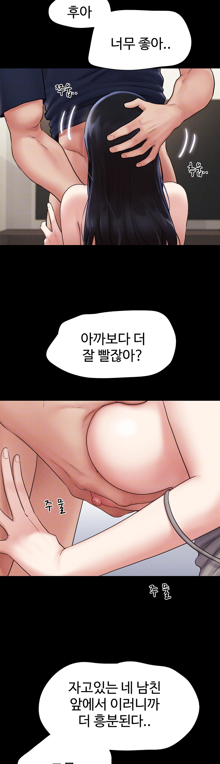 소은 15화 8