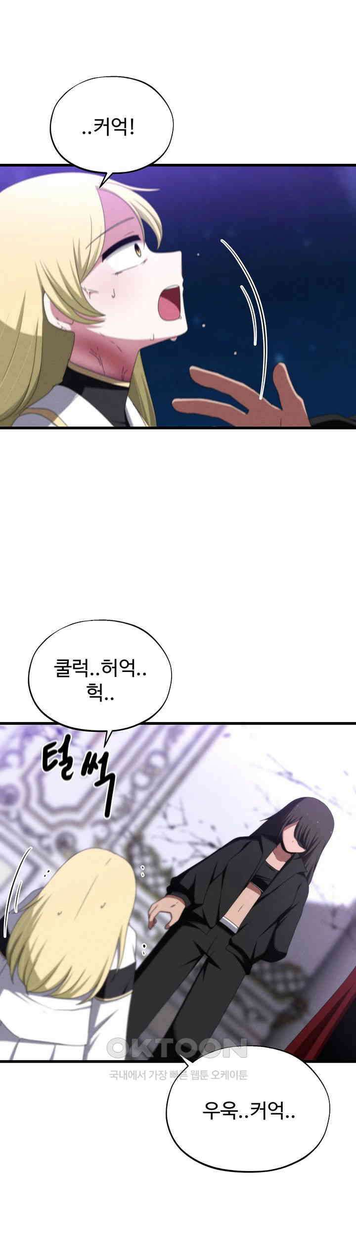 날 차버린 소꿉친구와 전 여친이 같은 반이라 곤란하다 57화 49