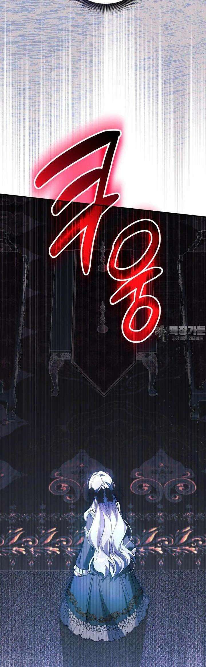 구원이 필요하신가요? 32화 52