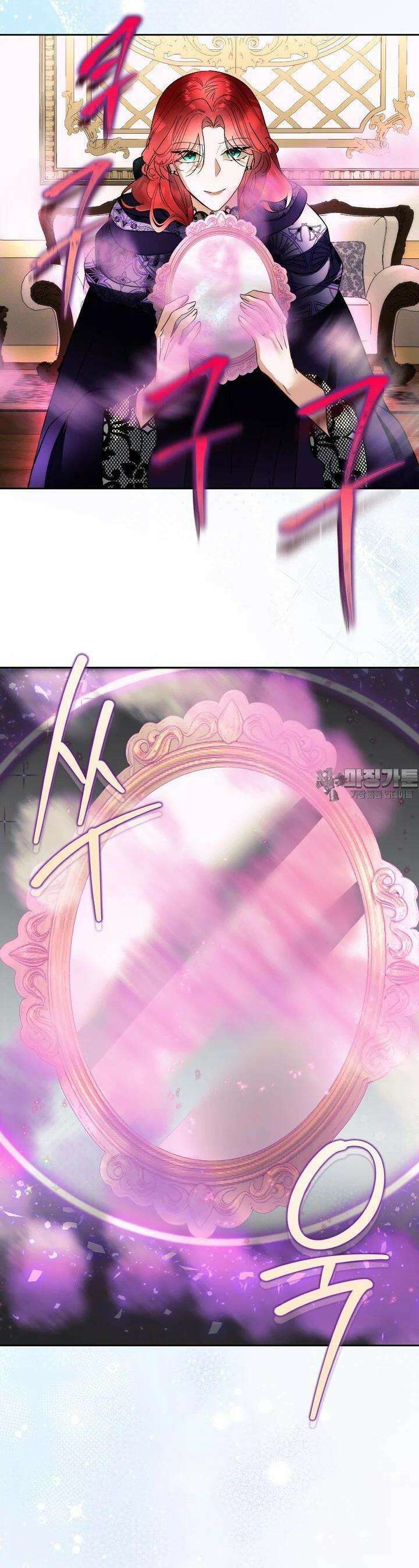 남주를 임시보호 중입니다 77화 30