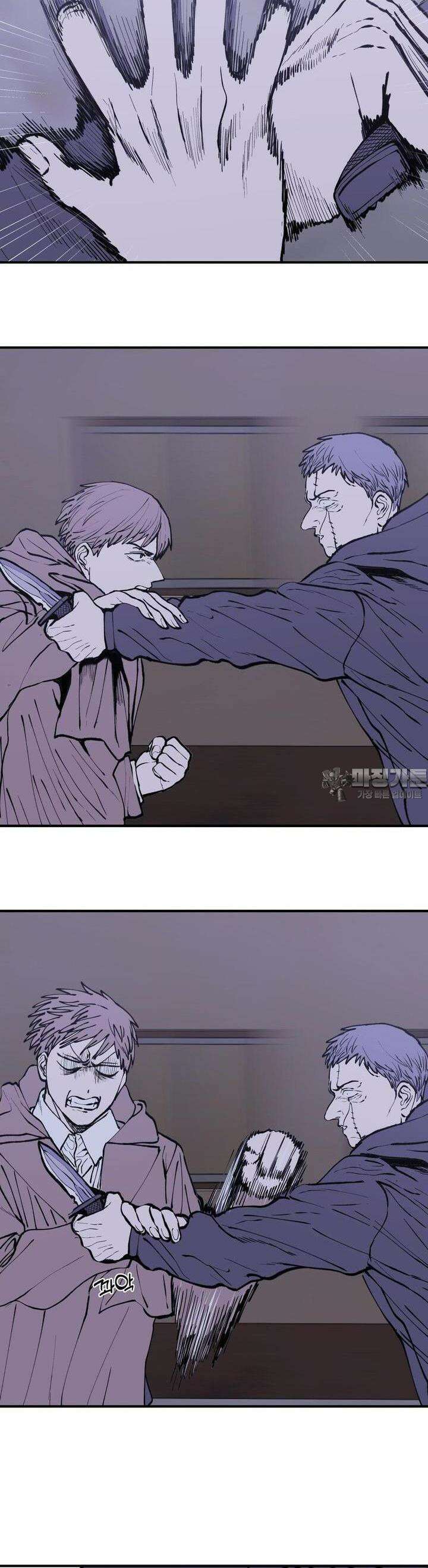 자존감 없는 소선화양 54화 4