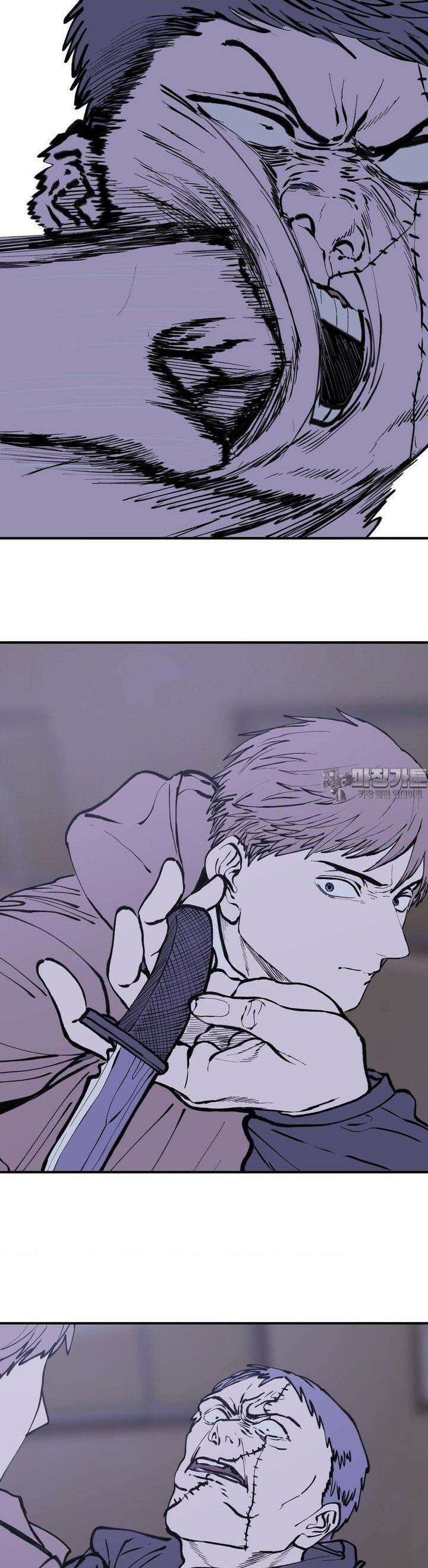 자존감 없는 소선화양 54화 5