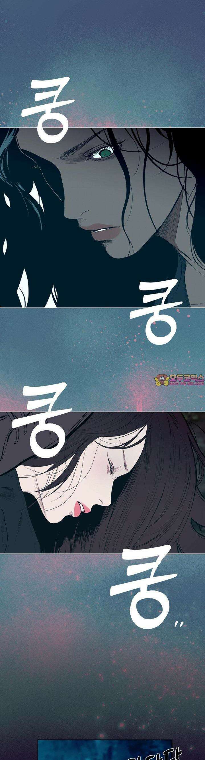 다가올 종말에 키스를 20화 1