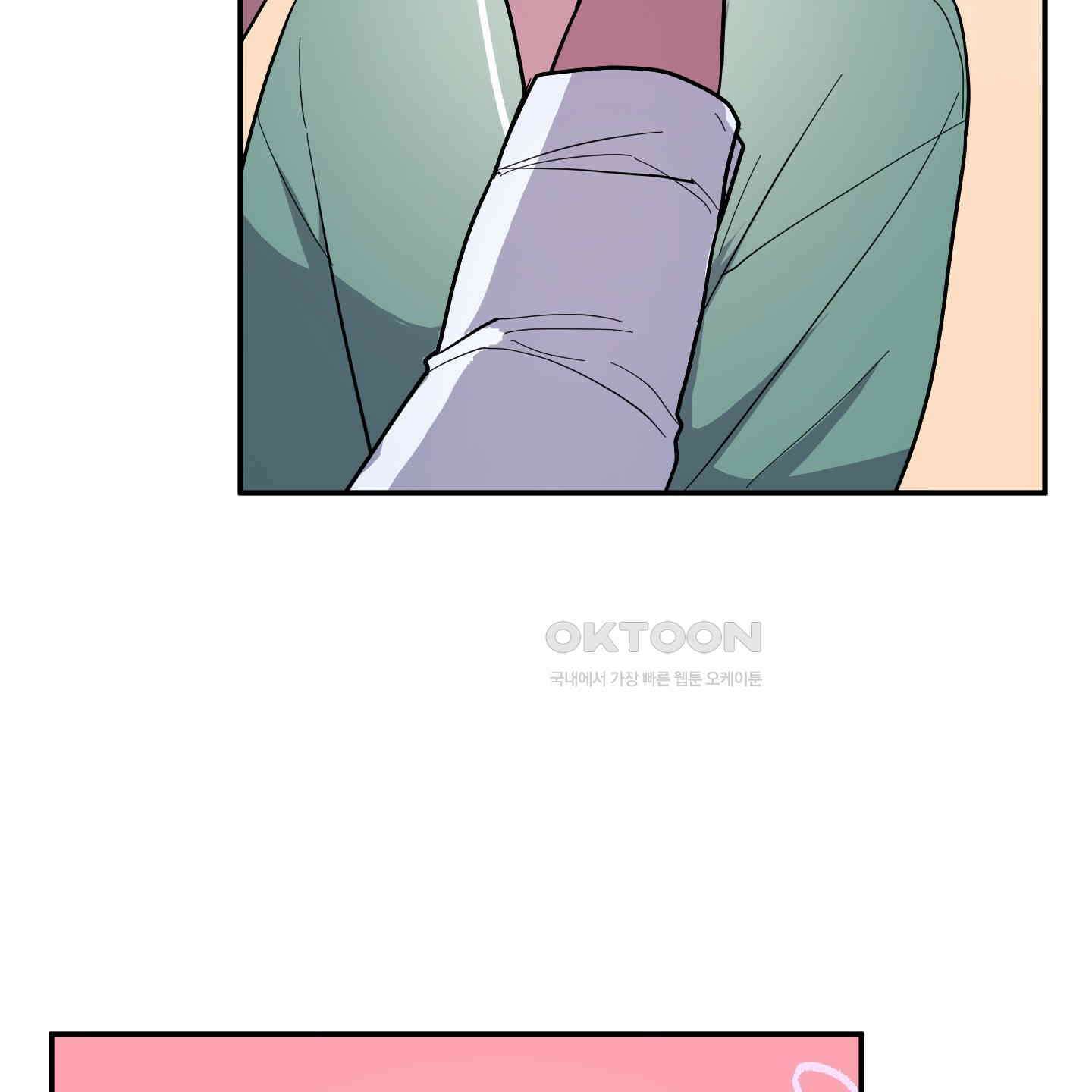 상어에게서 토끼는 방법 39화 9