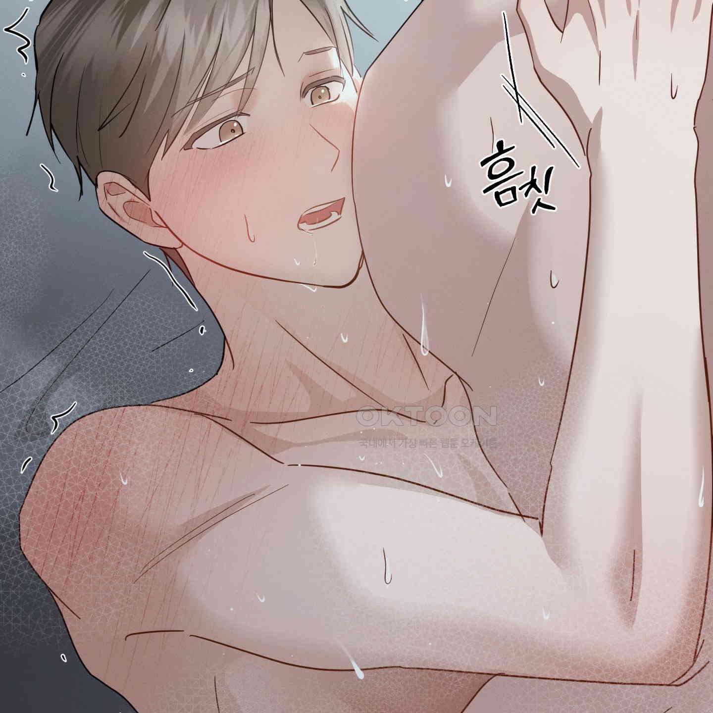 그 기억의 끝에 46화 3