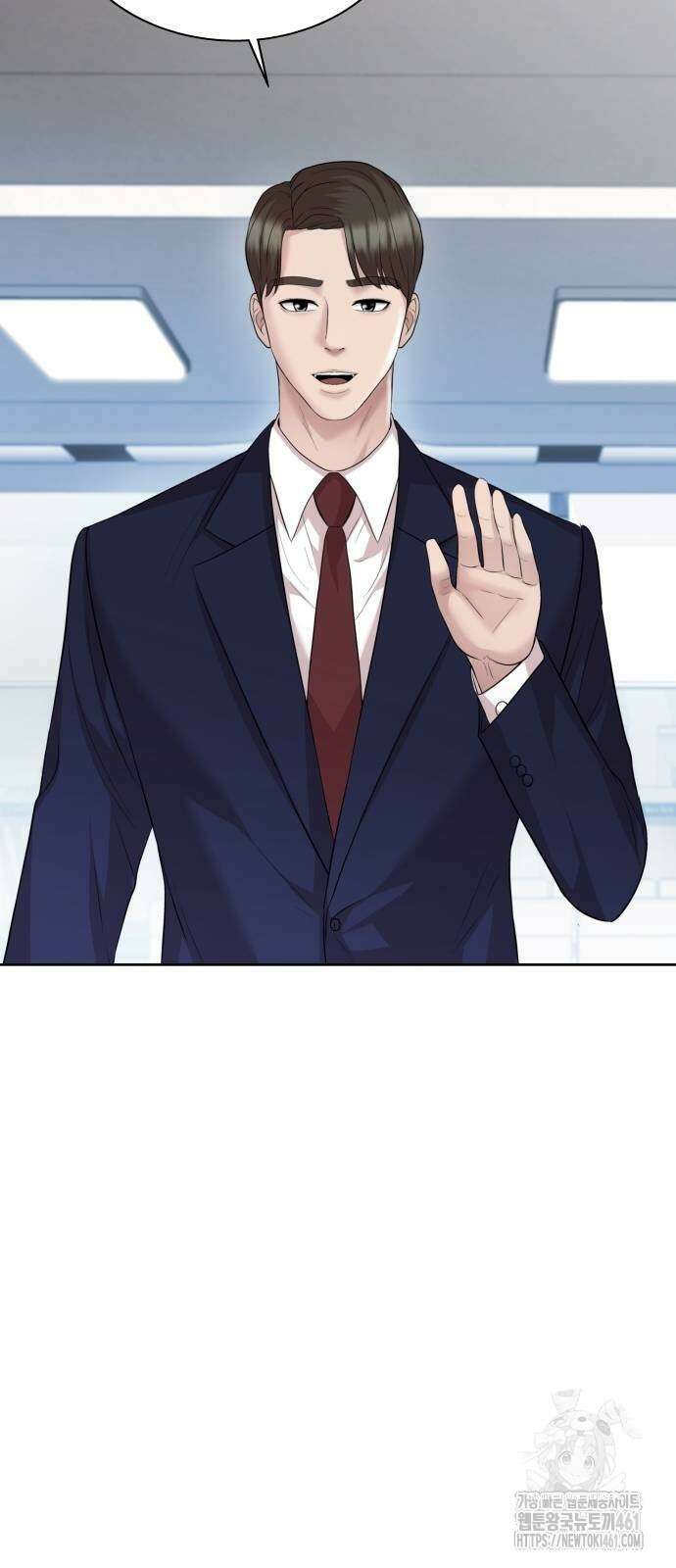 로또 1등도 출근합니다 35화 3