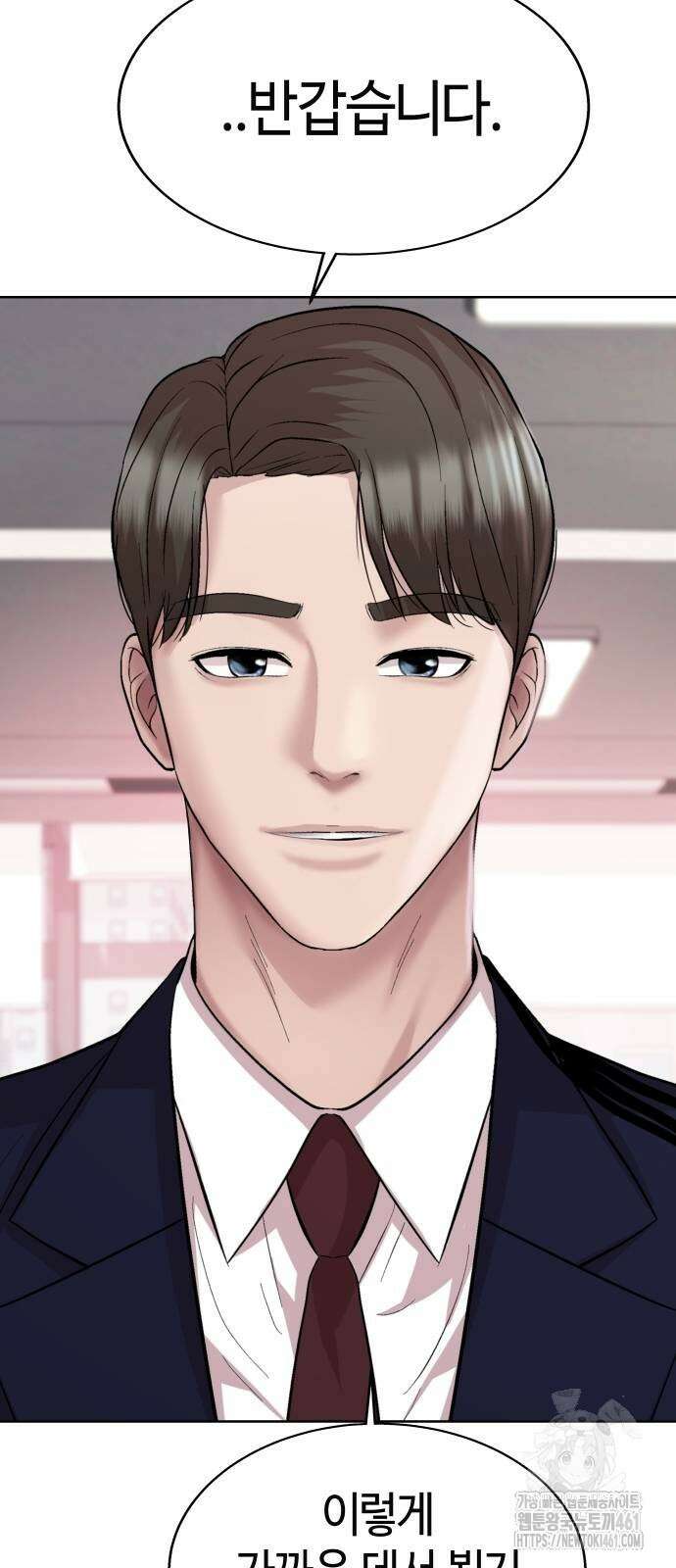 로또 1등도 출근합니다 35화 6