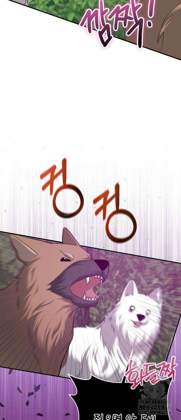 사악한 공작 영애의 우울 44화 68