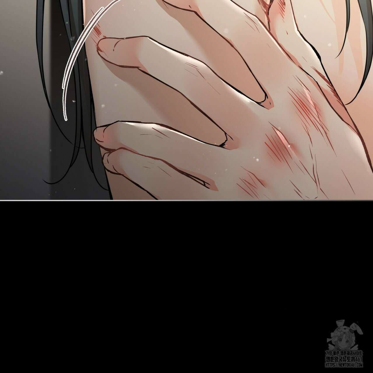 우리 집에는 쥐가 있다 45화 2