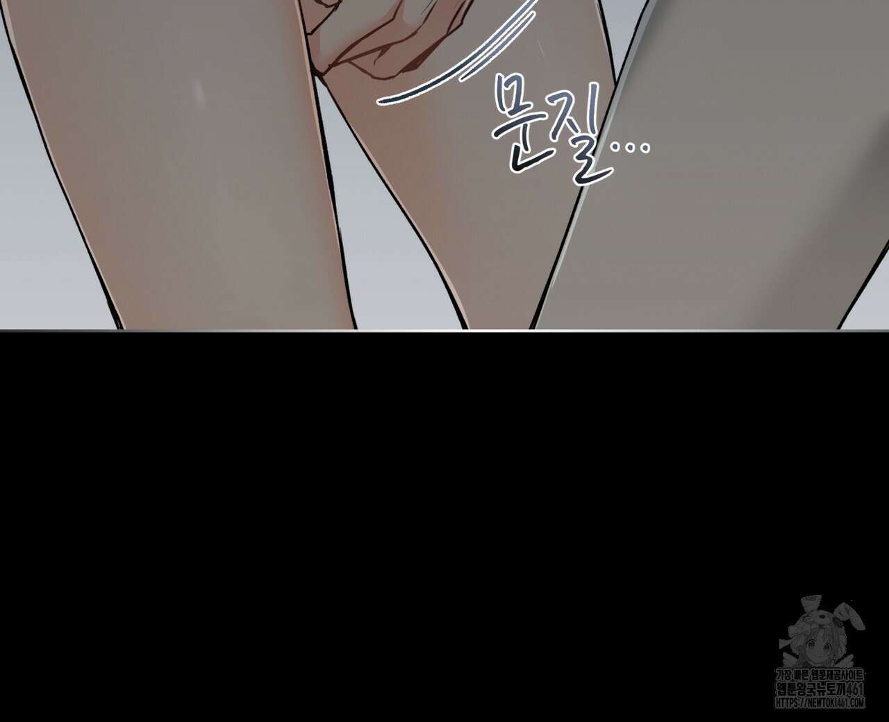 우리 집에는 쥐가 있다 45화 18