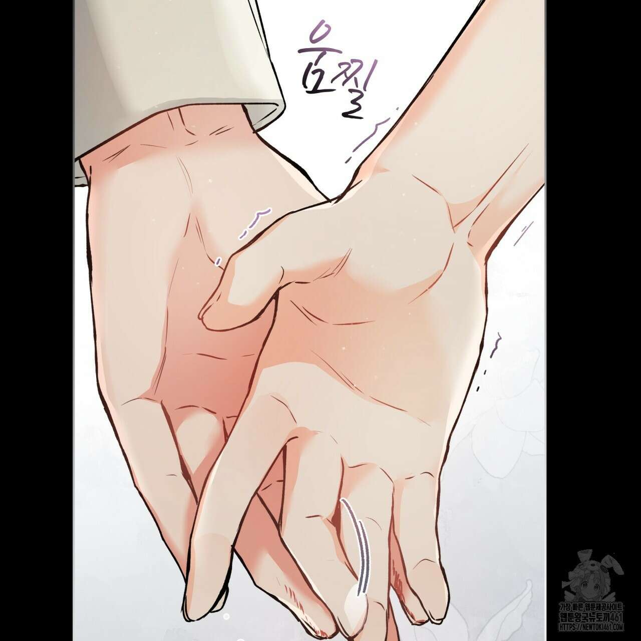 우리 집에는 쥐가 있다 45화 24