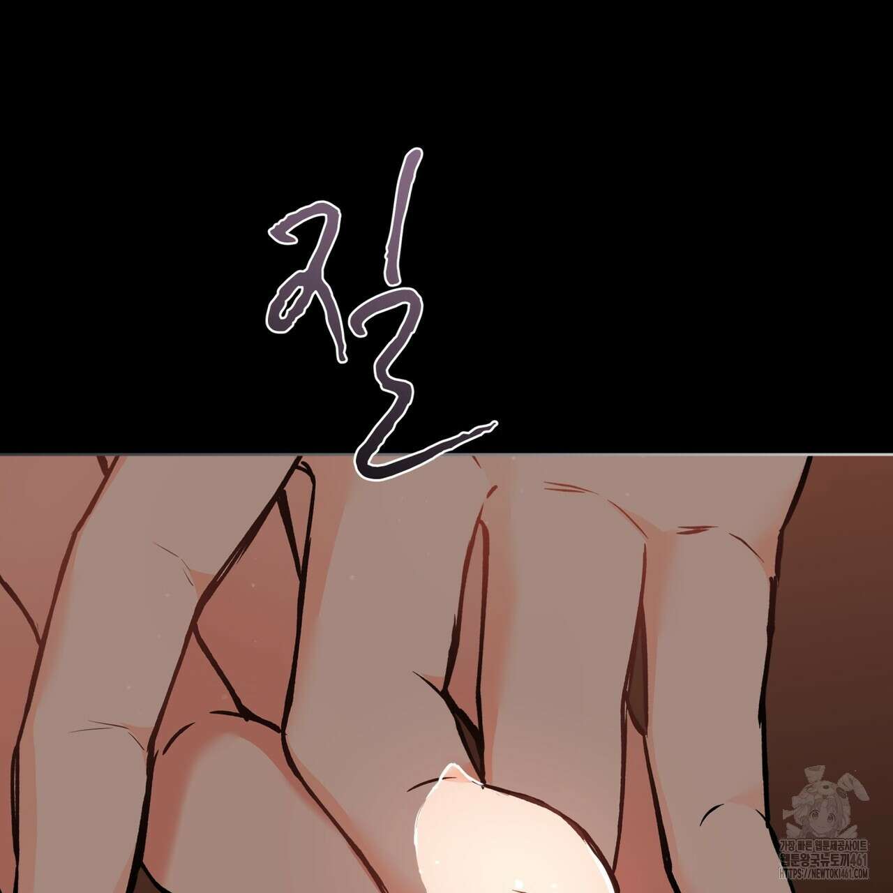 우리 집에는 쥐가 있다 45화 27