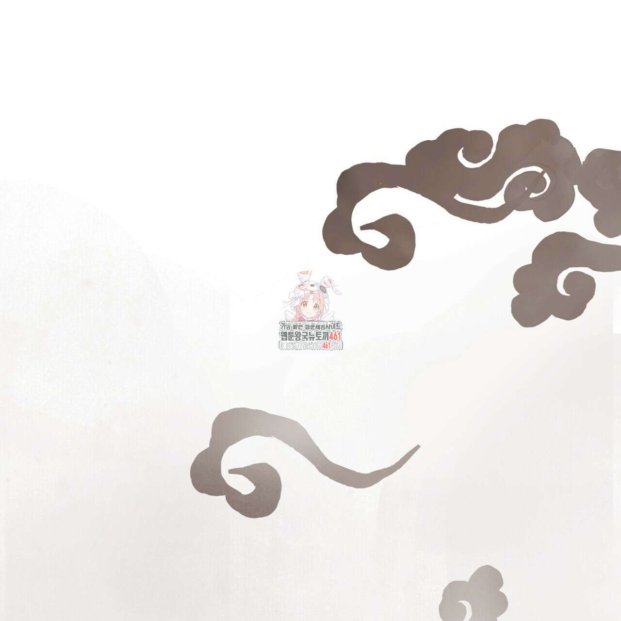 호떡뎐 13화 1